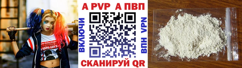 цена наркотик  Усолье  Альфа ПВП крисы CK 