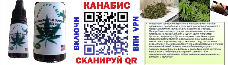 Cannafood конопля  Усолье 