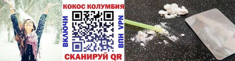 КОКАИН Fish Scale Усолье