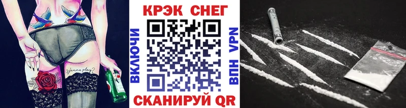 Кокаин Fish Scale  Усолье 