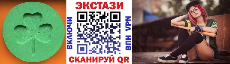 продажа наркотиков  Усолье  Ecstasy 99% 