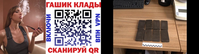 Гашиш VHQ  ссылка на мегу ТОР  Усолье 