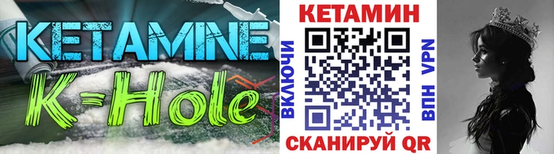 Кетамин VHQ  мега ONION  Усолье 
