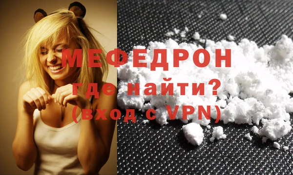 кокаин VHQ Нязепетровск