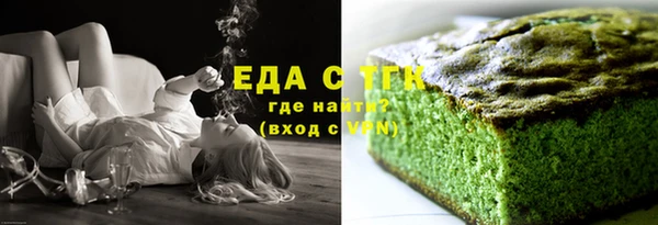 мяу мяу кристалл Осташков