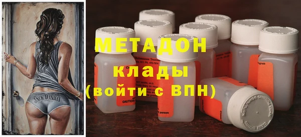 метамфетамин Александровское