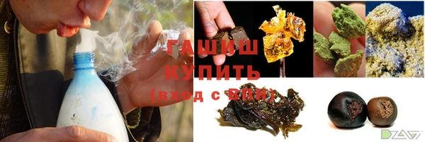 мяу мяу кристалл Осташков