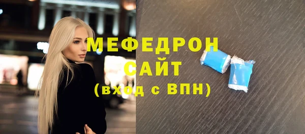 СК Нягань