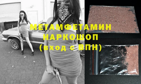 экстази Кущёвская