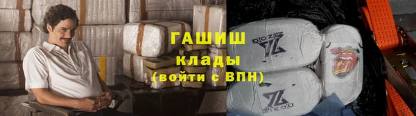 мяу мяу кристалл Осташков