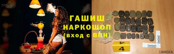 кокаин VHQ Нязепетровск
