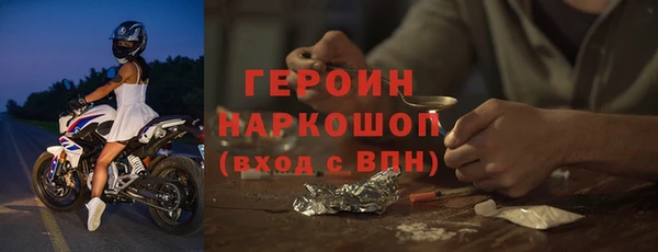 кокаин VHQ Нязепетровск