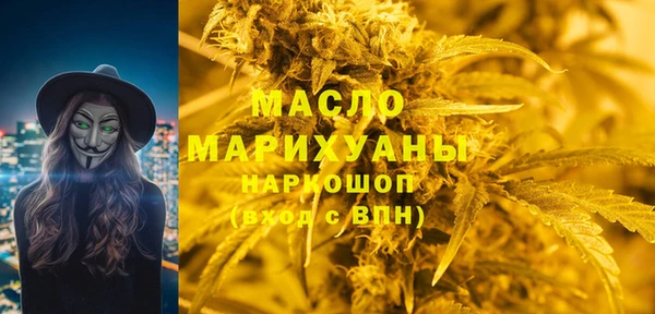 мескалин Новосибирск