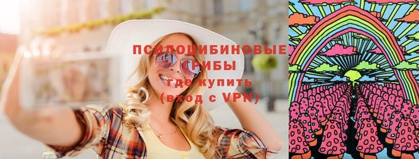 дистиллят марихуана Осинники