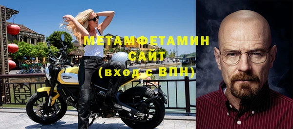 дистиллят марихуана Осинники