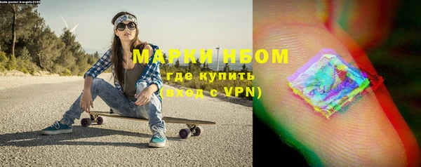 кокаин VHQ Нязепетровск