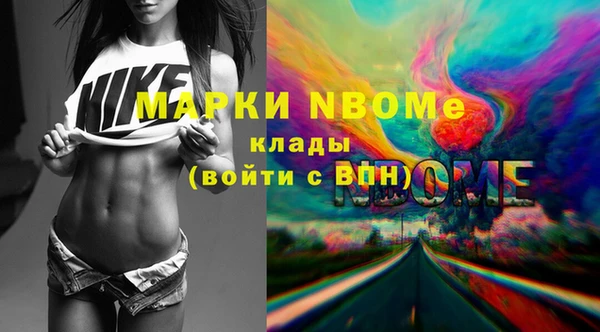 каннабис Няндома