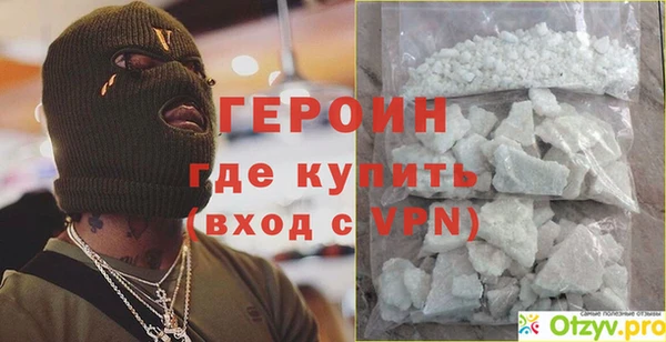кокаин VHQ Нязепетровск