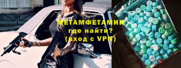 мяу мяу кристалл Осташков