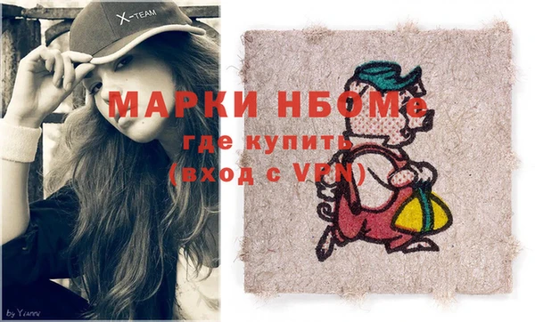 каннабис Няндома