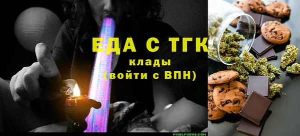 прущая мука Иноземцево