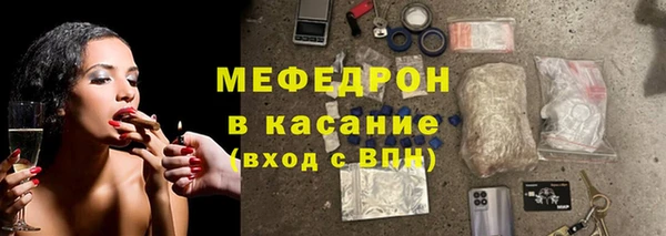 дистиллят марихуана Осинники