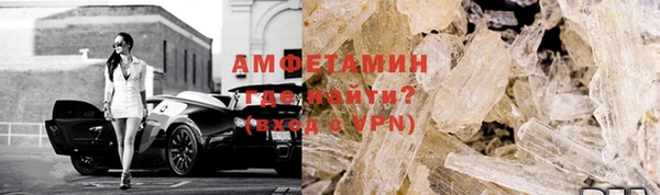 дистиллят марихуана Осинники