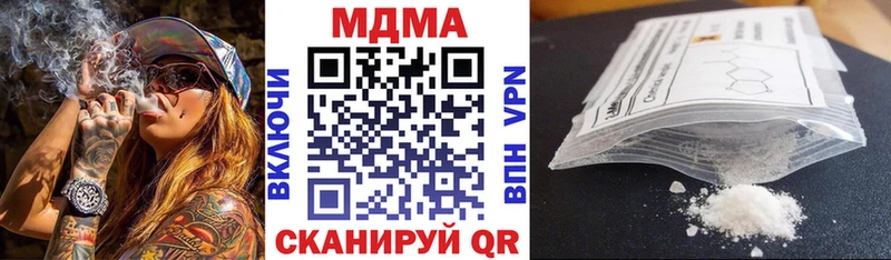 MDMA молли  Усолье 