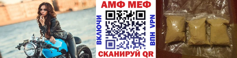 где купить наркоту  Усолье  Метамфетамин Methamphetamine 
