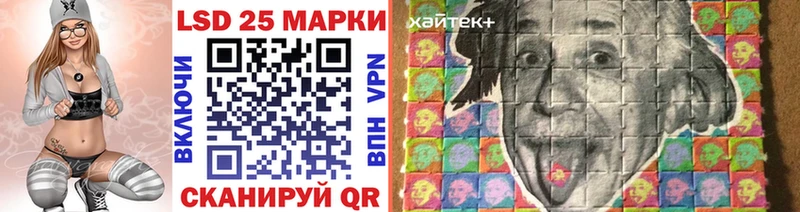 Наркотические марки 1,5мг  цены   Усолье 