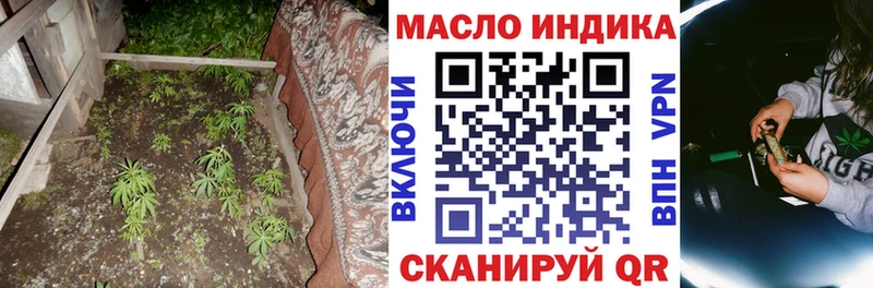 ТГК концентрат  Усолье 