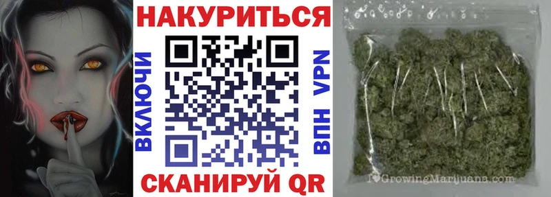 Шишки марихуана гибрид  Усолье 